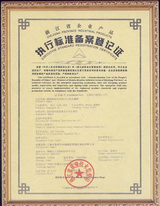 ISO9001:2000 Certification