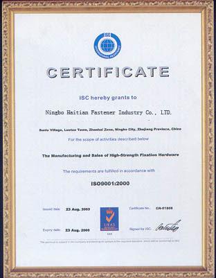 ISO9001:2000 Certification